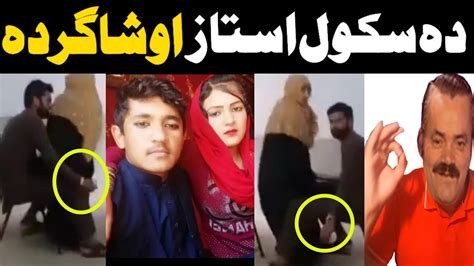 pashto local sex|Local Pakistani Pashto Porn Videos 